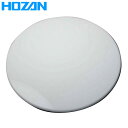 【メール便送料無料】HOZAN(ホーザン) ステージ L-521-3 L-521-3