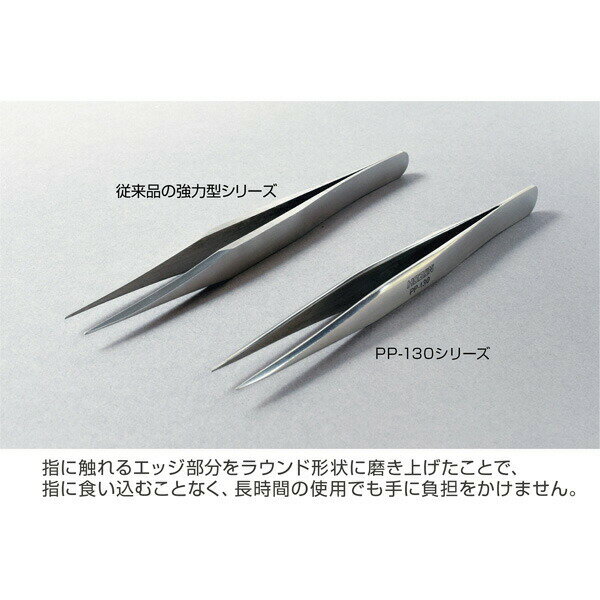 【メール便送料無料】HOZAN（ホーザン） ピンセット PP-133