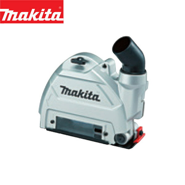 makita（マキタ）:集じんカバー A-58198 電動工具 DIY 088381442497 A-58198