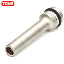 【メーカー直送】TONE(トネ) インパクト用超ロングソケット(12角) 4NW-10L100