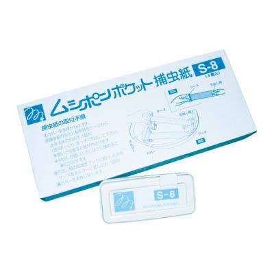 朝日産業:ムシポンカートリッジ 白 （5個入） S-8 “ムシポン用捕虫テープ” （1箱） S8 オレンジブック 1704567