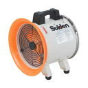 スイデン 送風機(軸流ファンブロワ)ハネ200mm 単相100V SJF-200RS-1