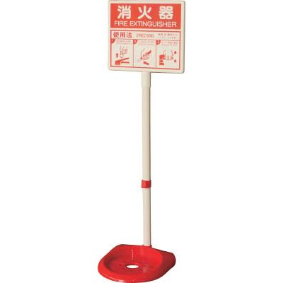 ユニット 消火器スタンド 376-21A ユニット 消火器スタンド 376-21A