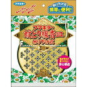 フマキラー:蚊とり線香皿吊り下げ式 424454 “蚊とり線香皿”（吊り下げ式） （1個） 424454 オレンジブック 4945751