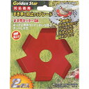 キンボシ GS まき草カッター デラックス 2枚入 210469