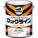 ロックペイント ロックライン ムエンエロー 4kg 051-0035