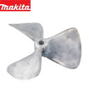 makita（マキタ）:ミキシングブレード175 A-43701 電動工具 DIY 088381198714 A-43701