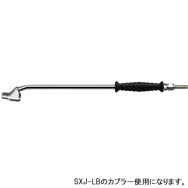 ピットサービス エアーチャック 両口スリムタイプ ロング 曲げ グリップ付 クローズC SXC-L/B