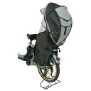 MARUTO(大久保製作所) 自転車リヤチャイルドシート用Gスタイルシェル型レインカバーhoro6 杢グレー D-5RG6-O