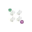 サンワサプライ ツメ折れ防止カテゴリ6RJ-45コネクタ ADT-6RJTS-10