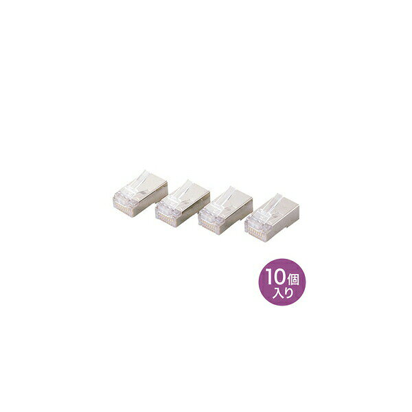 サンワサプライの一覧はこちら■構造：単線用、STP(RJ-45シールド付)■対応伝送帯域：エンハンスドカテゴリ5(1000BASE-T・100BASE-TX・10BASE-T)適合■入数：10個入り■適合ケーブル：KB-STP-CB100N■適合かしめ工具：HT-500R・LAN-TL8●沖縄・離島は別途送料がかかりますJANCD:4969887751800【銀行振込・コンビニ決済】等前払い決済予定のお客様へ当商品は弊社在庫品ではなく、メーカー在庫品です。在庫確認後に注文確認を行い、お支払いのお願いを送信させて頂きます。休業日、14:00以降のご注文の場合は翌営業日に上記手続きを行います。お時間が掛かる場合がございます。