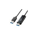 サンワサプライ ドラッグ&ドロップ対応USB3.0リンクケーブル (Mac/Windows対応) KB-USB-LINK4