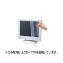 サンワサプライ:液晶保護フィルム （23型ワイド） LCD-230W 23型ワイド対応フィルム LCD-230W