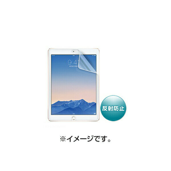 サンワサプライ iPadAir2用液晶保護反射防止フィルム LCD-IPAD6