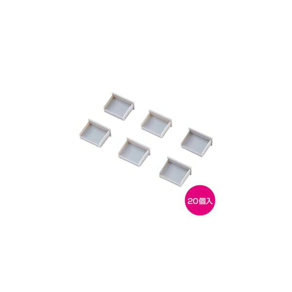 サンワサプライ USBコネクタキャップ （20個入り） TK-UCAP2-20 USB コネクタキャップ ichinennet-plus-10084952 RideOne(ライドワン) パッケージ画像
