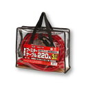 Meltec(メルテック) ブースターケーブル クリップフルカバ- 220A BC-220
