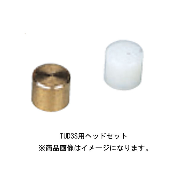 【メーカー直送】KTC（京都機械工具） ミニハンマ ヘッドセット UD1802C