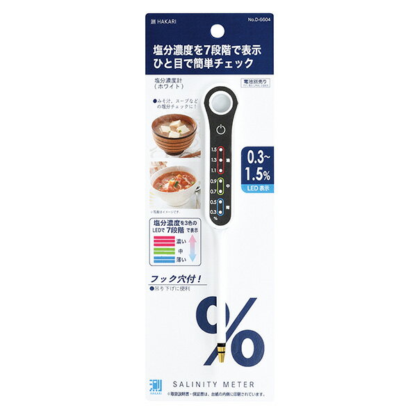 �ѡ����° ¬HAKARI ��ʬǻ�ٷסʥۥ磻�ȡ� D-6604