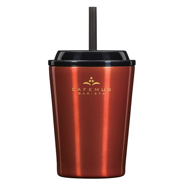 パール金属 カフェマグバリスタ ストロータンブラー300（コーヒーチェリー） HC-0520