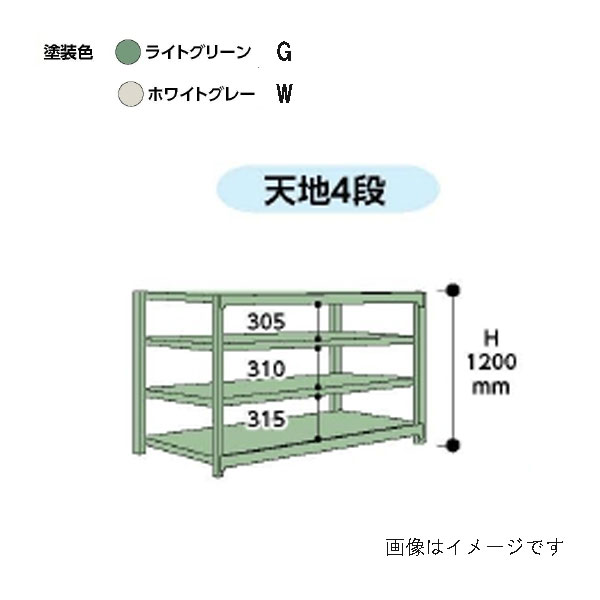 【楽天市場】【法人限定】山金工業:ボルトレス中量ラック 3S4691-4WR【メーカー直送品】【車両制限】：イチネンネット プラス