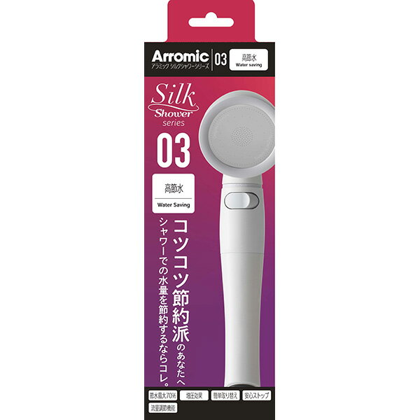乐天商城 - 【あす楽】アラミック シルクシャワーシリーズ03 高節水 SSS-03