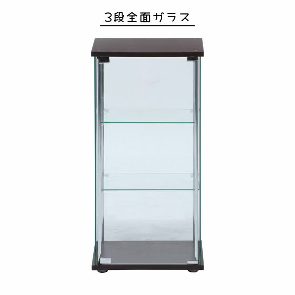 楽天市場】ガラスコレクションケース 4段の通販