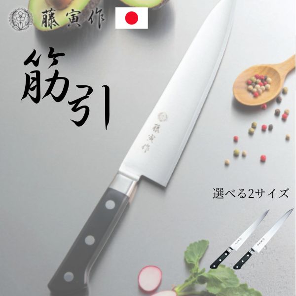 楽天市場】vg10(筋引包丁|包丁・ナイフ):調理器具・製菓器具 楽天市場】vg10(筋引包丁|包丁・ナイフ):調理器具・製菓器具