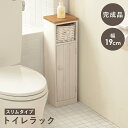 トイレラック MTR-6437/ナチュラル/ホワイト/ナチュラルテイスト/可愛い/おしゃれ/シンプル/カントリー調/木目/桐材/トイレ/トイレ収納/トイレラック/トイレの収納/(3)