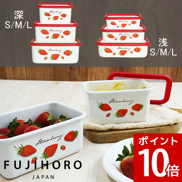 楽天市場】エジリー ホーロー(キッチン用品・食器・調理器具 楽天市場】エジリー ホーロー(キッチン用品・食器・調理器具