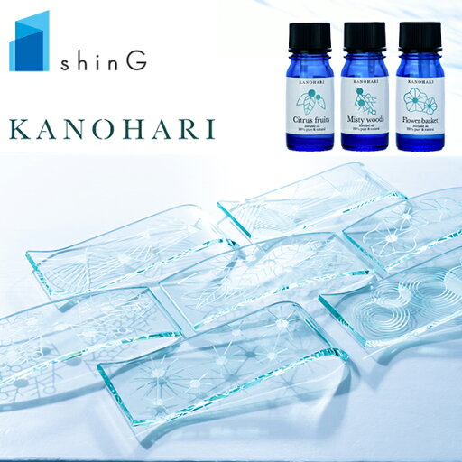 shinG アロマディフューザー Blended oil アロマオイル shinG アロマディフューザー Blended oil アロマオイル
