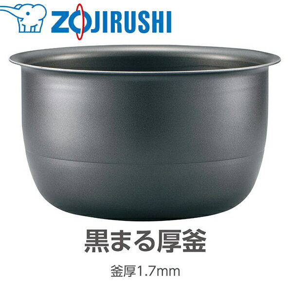 楽天市場】象印 炊飯器 内釜 b411-6bの通販 楽天市場】象印 炊飯器 内釜 b411-6bの通販