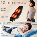 WAVEWAVE WAIST RELEASE ウエストリリース wavewave004 4580557507925【メーカー直送品】
