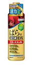 マイローズ ばらの活力液DX(800ml) 住友化学園芸