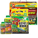 クサノンEX粒剤 住友化学園芸 緑地管理用除草剤 選べる容量 400g/800g/3kg/5kg