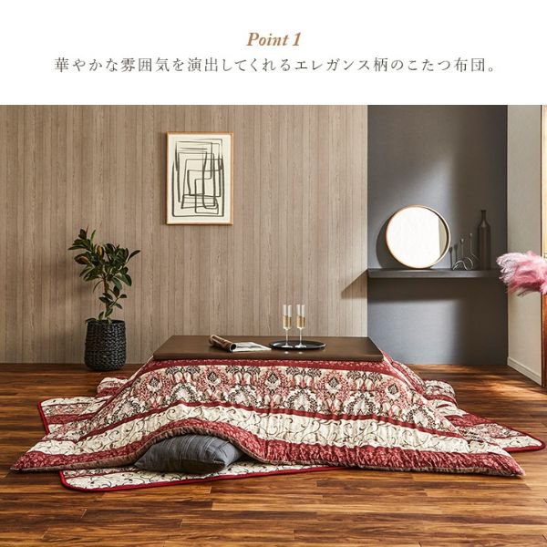 イケヒコ・コーポレーション こたつ布団 ヴィオラ 長方形 正方形 単品 9815180【メーカー直送品】【地域制限有】 [2]