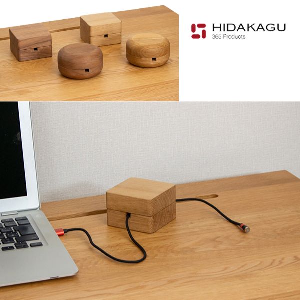 HIDAKAGU:ケーブルケース丸 四角 #WN ウォルナット #OAK オーク材/選べる/2サイズ/2カラー/オーク材/無垢材/オイル仕上げ/hidakagu/すっきり収まる/木製/雑貨/小物/収納/ケーブルケース/ケーブル収納/インテリア//使いやすい/部屋に馴染む/デザイン/シンプル/可愛い/天然木/