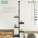 積水樹脂 つっぱり式スリムラック/ブラック/TSR-LBK/ホワイト/TSR-LW/スリム/突っ張り棒/縦/突っ張り/突っ張り収納/強力/リビング収納/洗面台収納/洗面収納/伸縮式/高さ調節/省スペース(3)