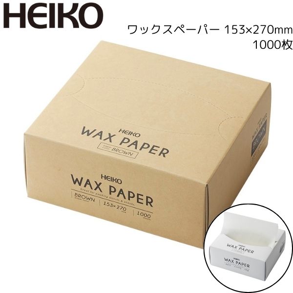 バージンパルプ100％の紙にワックスを含浸させた、耐油性のあるシートです。 ●電子レンジ使用不可 ●オーブン使用不可 ●耐水性：あり ●耐油性：あり ●耐熱温度：60℃ ●入数：1000枚 サイズ：153×270mm 材質：晒＋パラフィン加工 【銀行振込・コンビニ決済】等前払い決済予定のお客様へ 当商品は弊社在庫品ではなく、メーカー取寄せ品でございます。 在庫確認後に注文確認を行い、お支払いのお願いを送信させて頂きます。 休業日、13:00以降のご注文の場合は翌営業日に上記手続きを行います。 お時間が掛かる場合がございます。 当店はそこにいるだけで＼気分が上がる／そんな素敵な生活をお手伝い♪ 「おしゃれ」なインテリアや、「北欧風」雑貨を中心に、「かわいい」を詰め込んだセレクトショップです。 「SNSで人気の商品」や「韓国インテリア」等、生活に彩りを添えるこだわりアイテムも☆ 家具・インテリア・雑貨・キッチン用品ならRECOROOM（レコルーム）