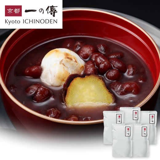 【11/7着まで】 特撰 ぜんざい 5袋入 [E-45] 湯せんであたため 北海道産 和 スイーツ 和菓子 あんこ 小豆 あずき 国産 とよみ大納言あずき 大粒 取り寄せ スイーツ お菓子 お取り寄せ お取り寄せグルメ ギフト プチギフト 京都一の傳 大納言