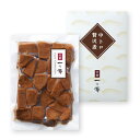 【中トロ贅沢煮】約160g [T-10] 京都 老舗 取り寄せ お取り寄せ お取り寄せグルメ グルメ お土産 土産 手土産 プレゼント 内祝い 贈り物 贈答 魚 角煮 おかず おつまみ ご飯のお供 京都一の傳 2