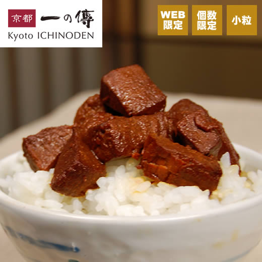 [WEB限定]中トロ贅沢煮 （小粒）[WK-37]