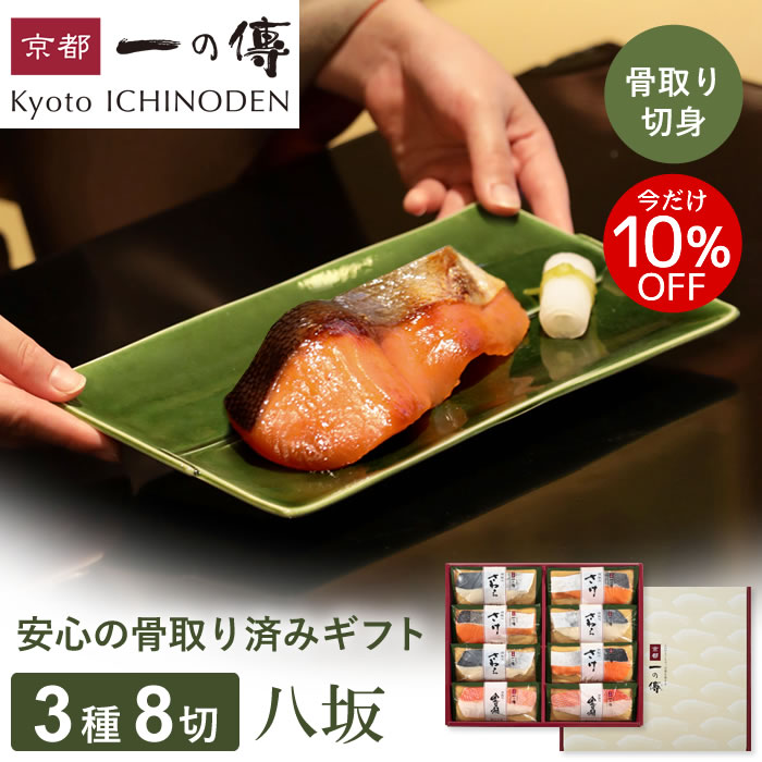 10%OFF! 渵 ƥե Ҥ Ȭ۹ڿ ¢ߤ 8[BG-8] Ϸ   Ƥ   渵 ...