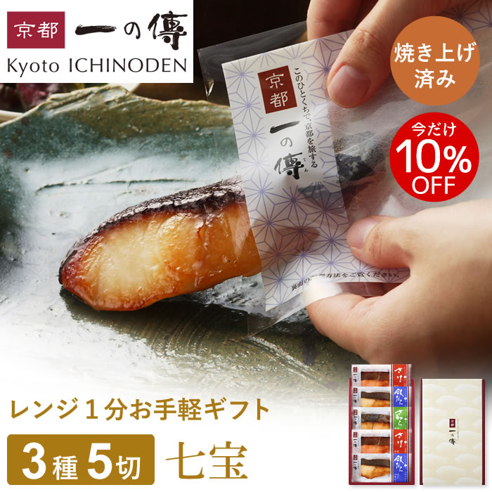 10%OFF! 渵 ƥե 1ʬ Ҥ ڼ۾Ƥ¢ߤ 5[GY-5] Ϸ  Ҥ  ...
