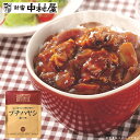 【送料込】新宿中村屋 プチハヤシ ビーフ 120g×1袋 ハヤシライス ワイン デミグラス プチサイズ 間食 小腹 少量 デミグラスソース レトルト 非常食 保存食 ストック 牛肉 ハヤシ メール便 レトルト食品