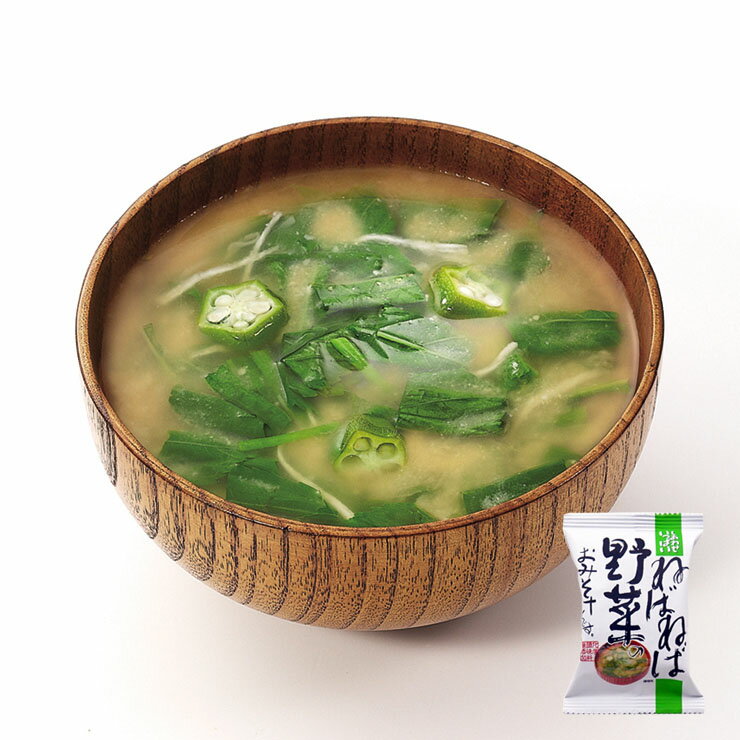コスモス食品 ねばねば野菜のおみそ汁 10食セット