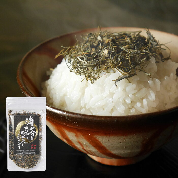 三幸産業 海苔と昆布とめかぶのふりかけ 45g×3袋