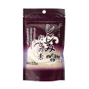 三幸産業 しじみだしの素 55g 顆粒 オルニチン配合 チャック付 メール便 送料無料