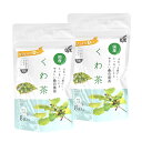 名称 桑の葉茶テトラパック 内容量 16g(8袋)×2パック 原材料名 桑の葉(国産) 使用方法 ・ホットの場合(500ml/目安5分) テトラパック1袋を入れた後、お湯を注ぎ、お好みの濃さになりましたらテトラパックを取り出してお召し上がりください。 ・アイスの場合 ホットと同じ方法で作ったお茶を、粗冷ましした後、冷蔵庫で冷やして冷茶用としてもお楽しみいただけます。 ・マイボトルの場合(300ml/目安5分) ボトルにテトラパック1袋を入れた後、お湯を注ぎ、お好みの濃さになりましたら、テトラパックを取り出してお召し上がりください。 注意事項 ※本品は、そばを加工している工場で製造しております。※万一、体質に合わない場合は飲用をお控えください。※熱湯をご使用の場合は十分ご注意ください。 保存方法 直射日光、高温多湿を避けて保存して下さい。 配送区分 メール便：全国送料無料&emsp;代金引換×&emsp;後払い決済〇&emsp;一部商品同梱〇 製造者 株式会社 小谷穀粉 高知市高須1丁目14番8号 広告文責 会社名 株式会社タカムラ(082-845-0972) メーカー(製造) 株式会社 小谷穀粉 高知市高須1丁目14番8号 区分 製造加工：日本 食品 メール便(ゆうパケット/クリックポスト)についての注意事項 商品はポスト投函にてお届けとなります。また、運送中の商品の破損・紛失の保障はございません。 発送後、通常2〜4日で到着予定となります。 追跡番号を発行致します。 配達日時の指定不可、代引き非対応となっております。 ポストに入らない場合、不在票が投函されますので、ご確認ください。 何卒ご了承下さいませ。 ※他商品とご一緒にご購入された場合、出来る限り同梱して発送いたします。 ※同梱できない場合、各商品の発送方法にて発送を行い、複数個口でお送り致します。ご了承くださいませ。 ※数量を多くご購入頂いた場合、宅配便での発送となる場合がございます。