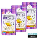 OSK グリーンルイボスとラベンダーの水出しブレンド茶 20g(8p入)×3袋