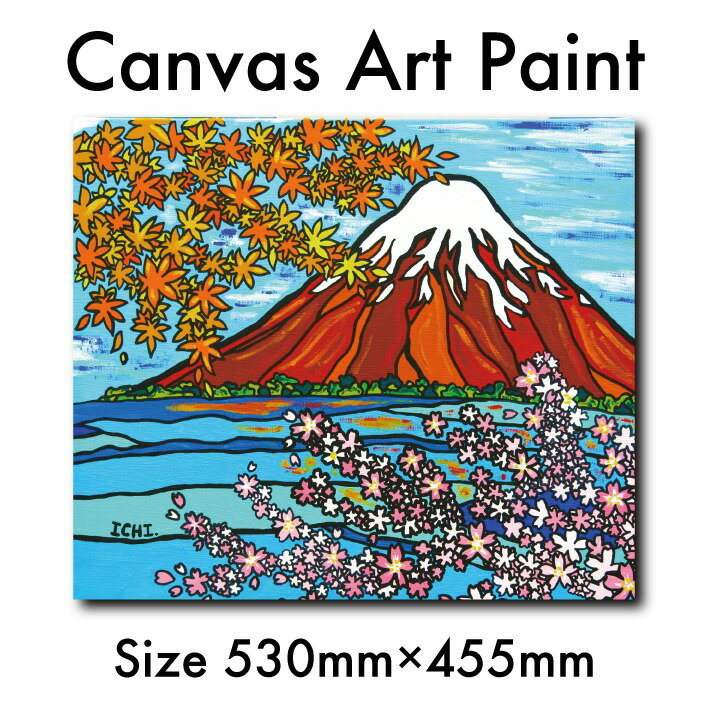 楽天市場】富士山(アクリル・ガッシュ|絵画):アート・美術品 楽天市場】富士山(アクリル・ガッシュ|絵画):アート・美術品